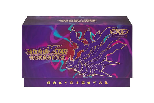 Coffret Giratina VStar - Chinois - Origine perdue