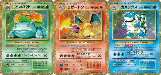 TRIO DES DECKS SCELLES DU COFFRET TRADING CARD JAPONAIS !